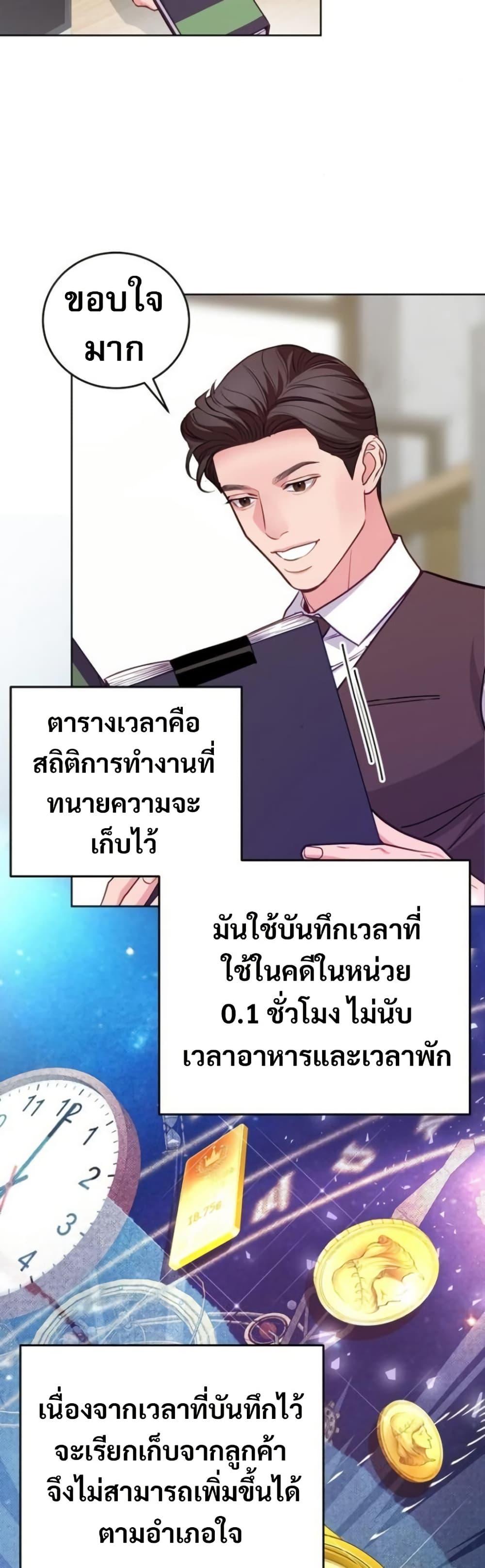 Manga-lc-com อ่านมังงะ อ่านการ์ตูน ออนไลน์ ฟรี An Extraordinary Lawyer’s Subspace ตอนที่ 1 2 3 4 5 6 7 8 9 10 11 12 13 14 ฟรี ไม่มีโฆษณา Manga-lc - อ่าน มังงะ อ่าน การ์ตูน ออนไลน์ อ่านมังงะ ฟรี