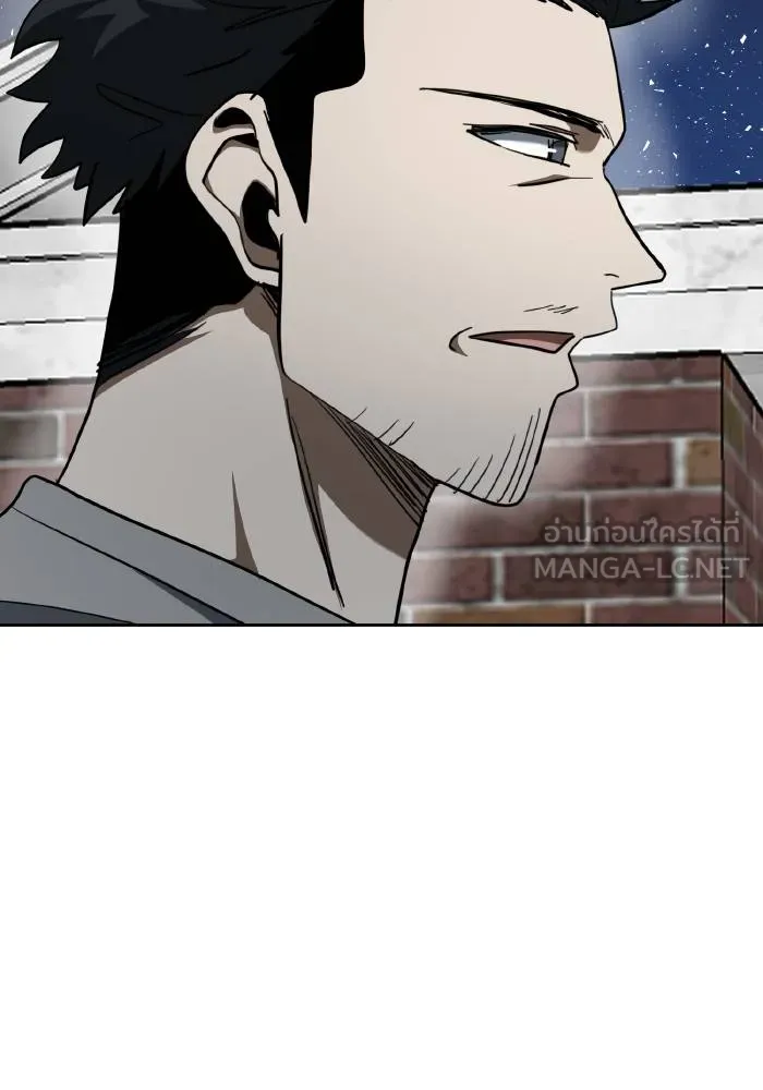 ราชาแห่งอ็อกทากอน ตอนที่ 63 รูปที่ 69