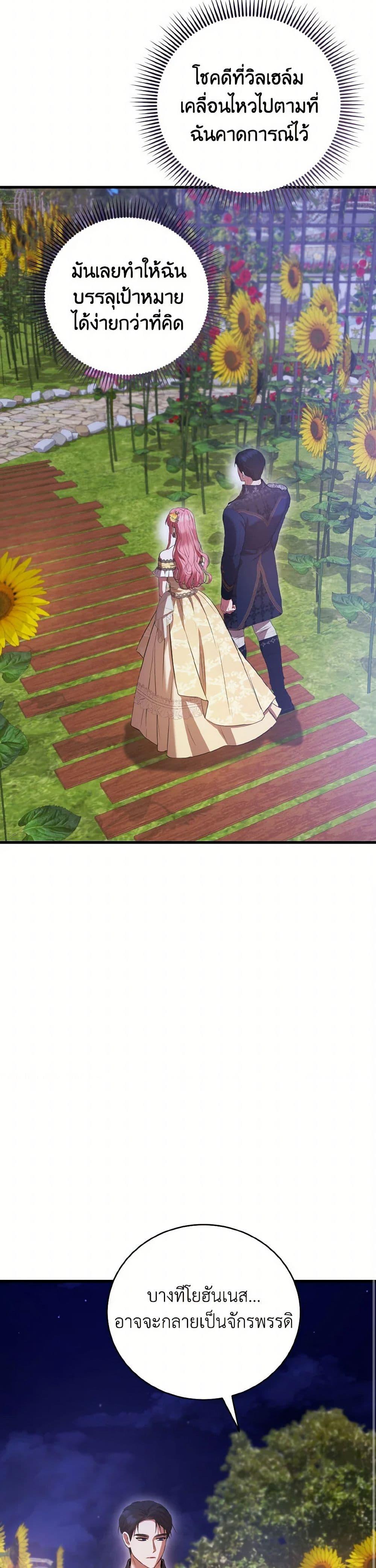 Manga-lc-com อ่านมังงะ อ่านการ์ตูน ออนไลน์ ฟรี I Saw the Future With the Killer Grand Duke ตอนที่ 1 2 3 4 5 6 7 8 9 10 11 12 13 14 ฟรี ไม่มีโฆษณา Manga-lc - อ่าน มังงะ อ่าน การ์ตูน ออนไลน์ อ่านมังงะ ฟรี