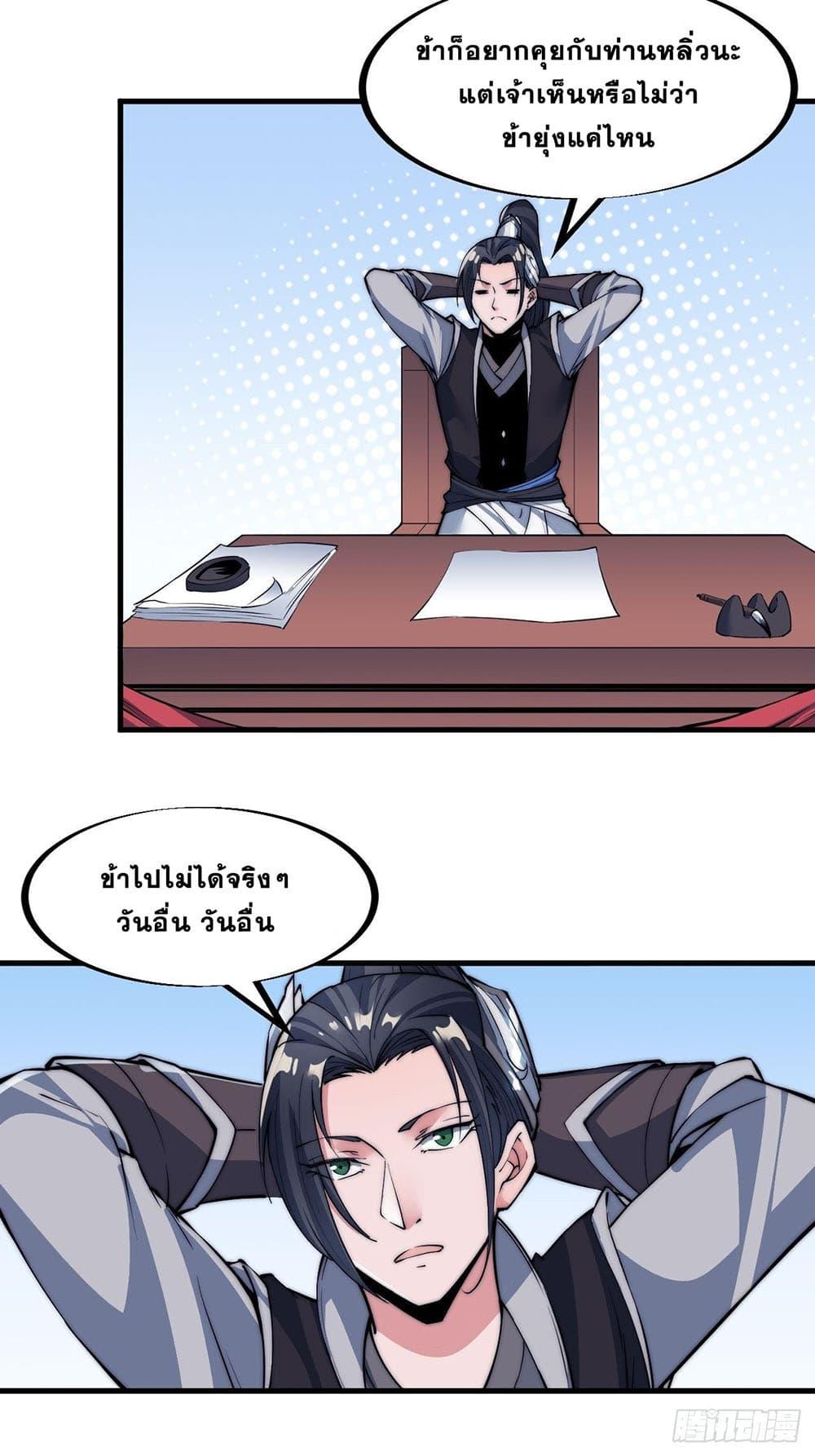 Manga-lc-com อ่านมังงะ อ่านการ์ตูน ออนไลน์ ฟรี It Starts With A Mountain ตอนที่ 1 2 3 4 5 6 7 8 9 10 11 12 13 14 ฟรี ไม่มีโฆษณา Manga-lc - อ่าน มังงะ อ่าน การ์ตูน ออนไลน์ อ่านมังงะ ฟรี