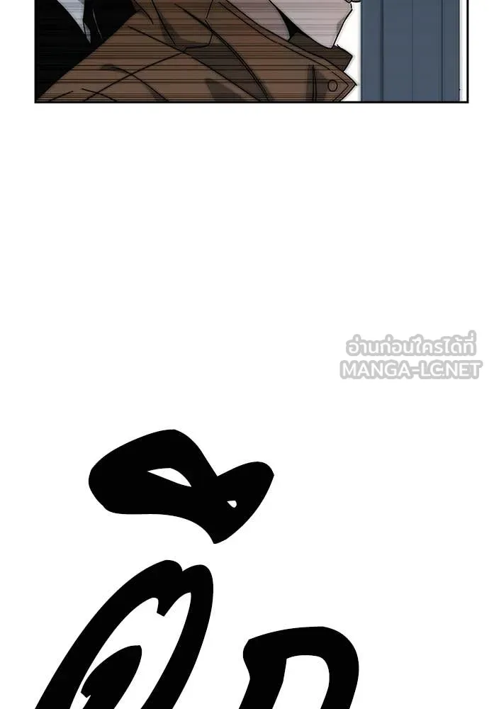 Study Group ตอนที่ 322 รูปที่ 73