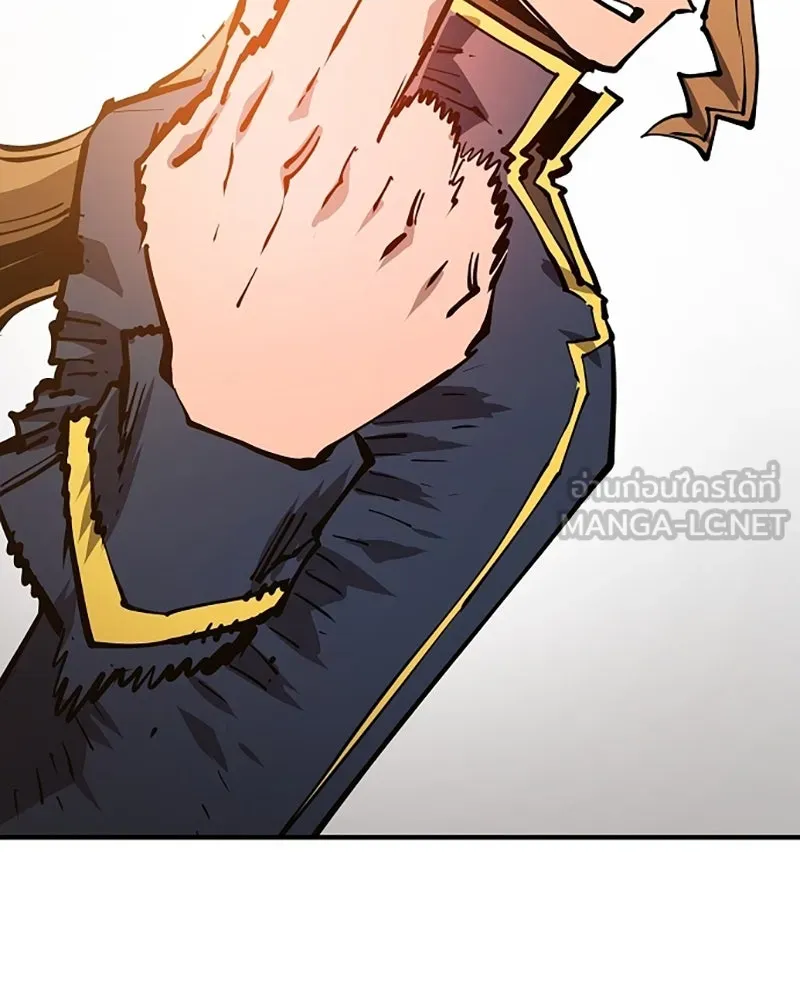 Player ตอนที่ 133 รูปที่ 105