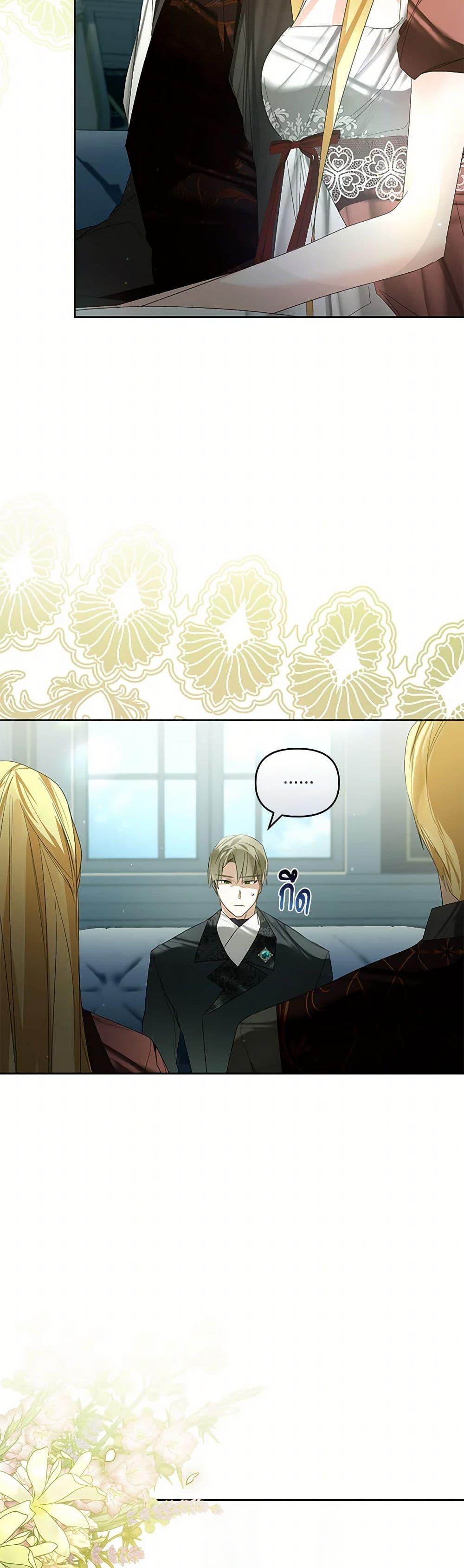 Manga-lc-com อ่านมังงะ อ่านการ์ตูน ออนไลน์ ฟรี Falling Into the Arms of a Mad Villain ตอนที่ 1 2 3 4 5 6 7 8 9 10 11 12 13 14 ฟรี ไม่มีโฆษณา Manga-lc - อ่าน มังงะ อ่าน การ์ตูน ออนไลน์ อ่านมังงะ ฟรี