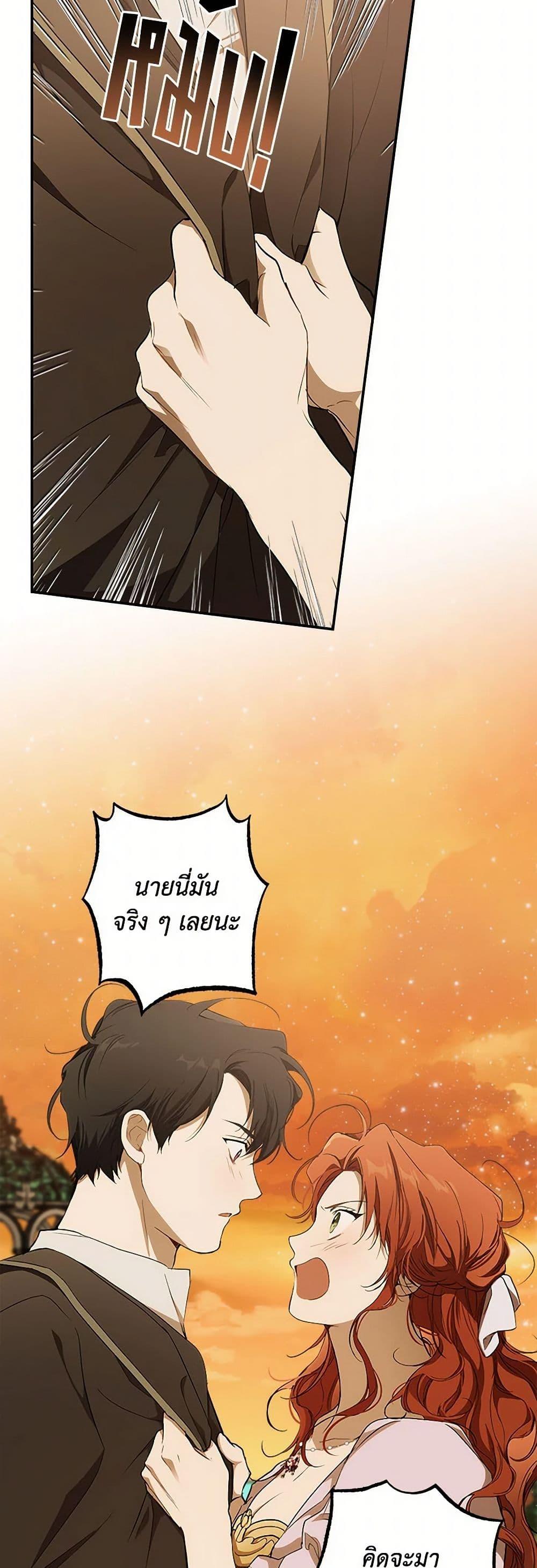 Manga-lc-com อ่านมังงะ อ่านการ์ตูน ออนไลน์ ฟรี It Was All a Mistake ตอนที่ 1 2 3 4 5 6 7 8 9 10 11 12 13 14 ฟรี ไม่มีโฆษณา Manga-lc - อ่าน มังงะ อ่าน การ์ตูน ออนไลน์ อ่านมังงะ ฟรี