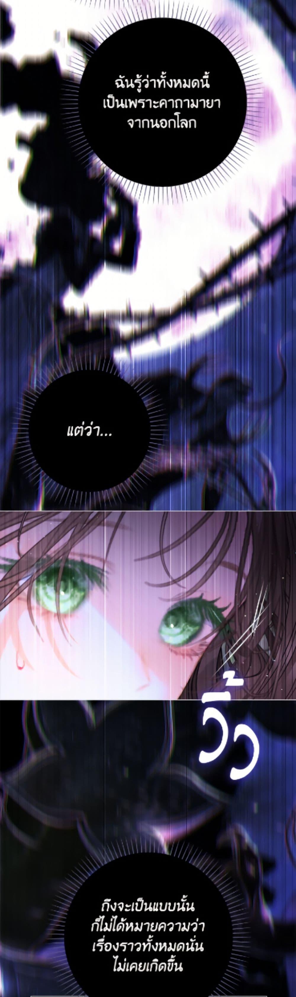Manga-lc-com อ่านมังงะ อ่านการ์ตูน ออนไลน์ ฟรี The World Without My Sister Who Everyone Loved ตอนที่ 1 2 3 4 5 6 7 8 9 10 11 12 13 14 ฟรี ไม่มีโฆษณา Manga-lc - อ่าน มังงะ อ่าน การ์ตูน ออนไลน์ อ่านมังงะ ฟรี