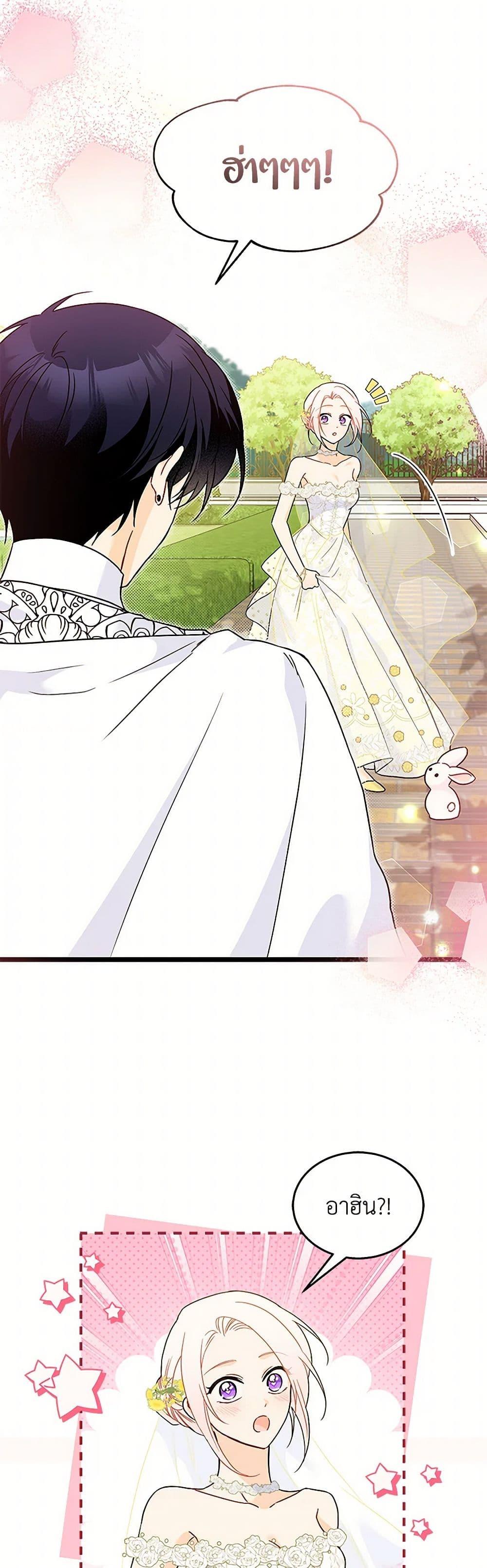 Manga-lc-com อ่านมังงะ อ่านการ์ตูน ออนไลน์ ฟรี The Symbiotic Relationship Between a Panther and a Rabbit ตอนที่ 1 2 3 4 5 6 7 8 9 10 11 12 13 14 ฟรี ไม่มีโฆษณา Manga-lc - อ่าน มังงะ อ่าน การ์ตูน ออนไลน์ อ่านมังงะ ฟรี