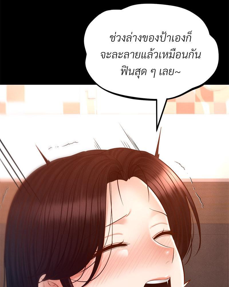 Doujin-Lc- อ่าน โดจิน มังฮวา เกาหลี ญี่ปุ่น จีน แปลไทย sweet home ตอนที่ 1 2 3 4 5 6 7 8 9 10 11 12 13 14 ฟรี ไม่มีโฆษณา อ่าน โดจิน Manhwa เกาหลี ญี่ปุ่น จีน เรามีครบ คัดมาให้เน้นๆ โดจิน 18+ รับประกันความฟินโดย  Doujin Lc