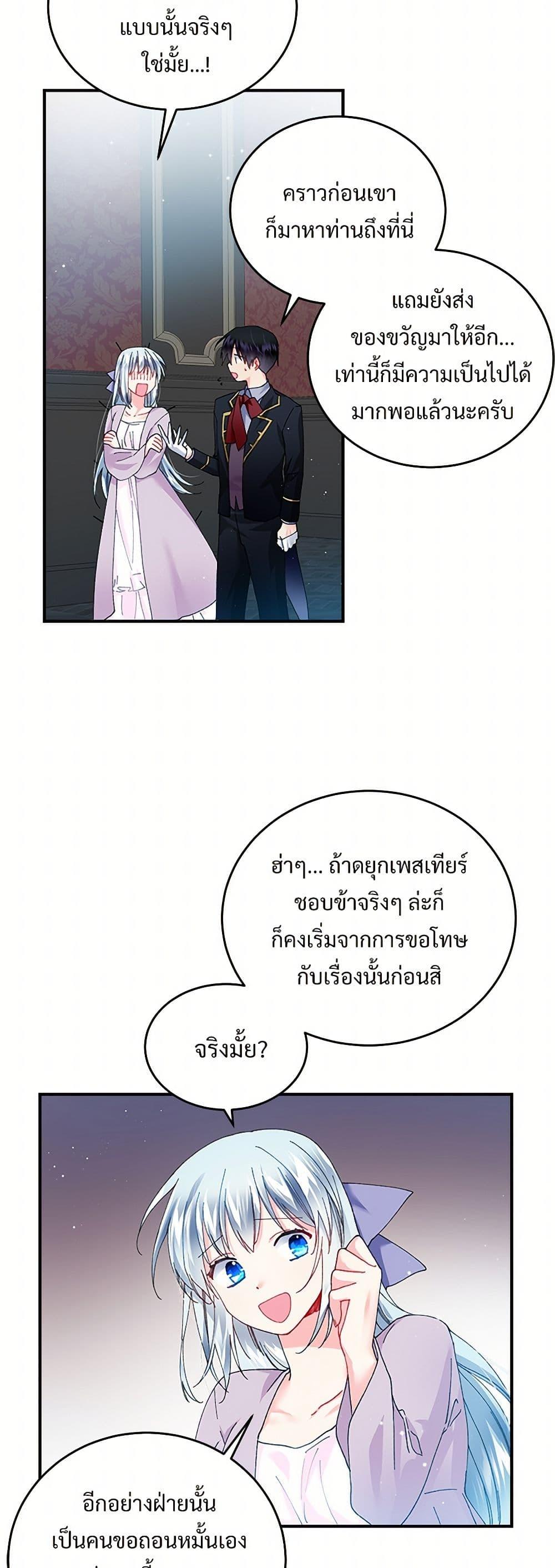 Manga-lc-com อ่านมังงะ อ่านการ์ตูน ออนไลน์ ฟรี The Lady’s Butler ตอนที่ 1 2 3 4 5 6 7 8 9 10 11 12 13 14 ฟรี ไม่มีโฆษณา Manga-lc - อ่าน มังงะ อ่าน การ์ตูน ออนไลน์ อ่านมังงะ ฟรี