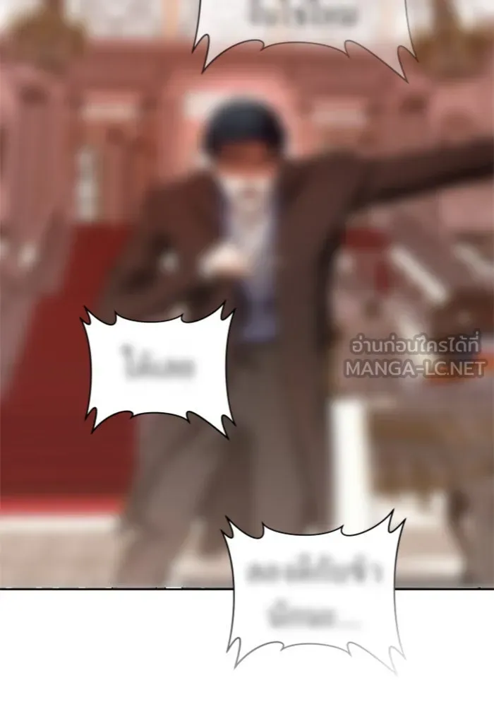 ชิงชีวิตพลิกลิขิตชะตา ตอนที่ 69. ความแค้นใจ รูปที่ 24