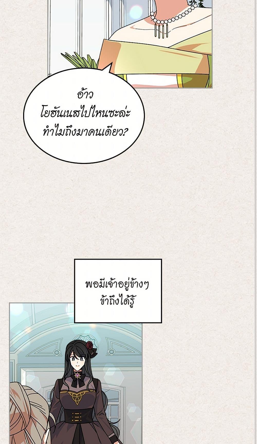Manga-lc-com อ่านมังงะ อ่านการ์ตูน ออนไลน์ ฟรี The Antagonist’s Pet ตอนที่ 1 2 3 4 5 6 7 8 9 10 11 12 13 14 ฟรี ไม่มีโฆษณา Manga-lc - อ่าน มังงะ อ่าน การ์ตูน ออนไลน์ อ่านมังงะ ฟรี