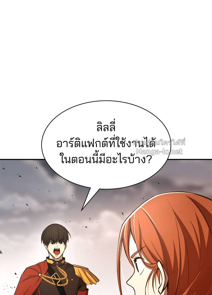 Doujin-Lc- อ่าน โดจิน มังฮวา เกาหลี ญี่ปุ่น จีน แปลไทย ผู้พิชิตเกมป้องกันฐาน ตอนที่ 1 2 3 4 5 6 7 8 9 10 11 12 13 14 ฟรี ไม่มีโฆษณา อ่าน โดจิน Manhwa เกาหลี ญี่ปุ่น จีน เรามีครบ คัดมาให้เน้นๆ โดจิน 18+ รับประกันความฟินโดย Doujin Lc