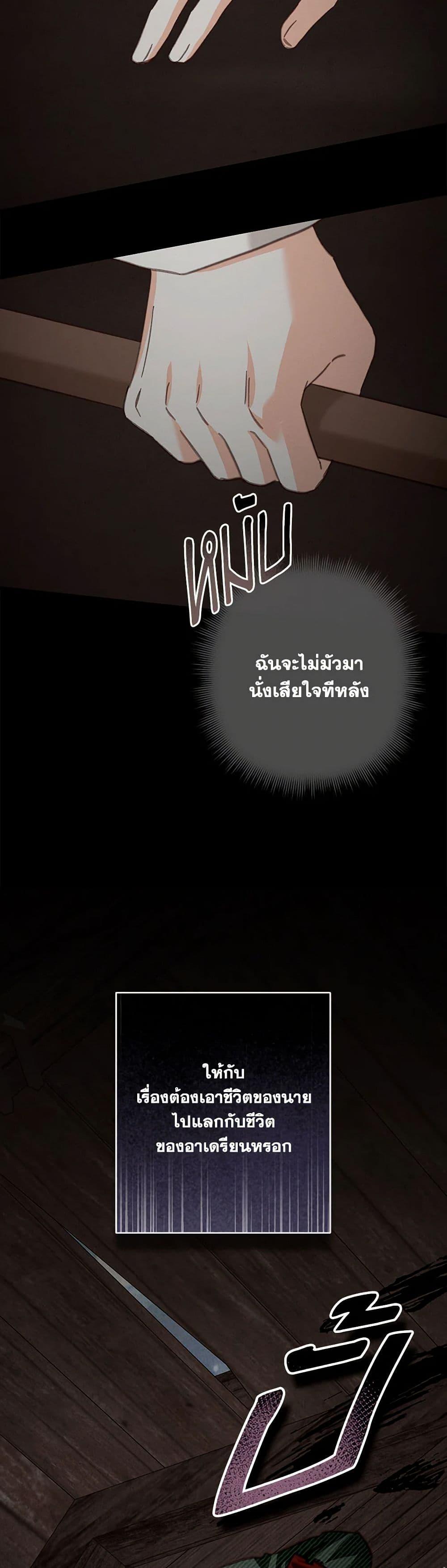 Manga-lc-com อ่านมังงะ อ่านการ์ตูน ออนไลน์ ฟรี How to Survive as a Maid in a Horror Game ตอนที่ 1 2 3 4 5 6 7 8 9 10 11 12 13 14 ฟรี ไม่มีโฆษณา Manga-lc - อ่าน มังงะ อ่าน การ์ตูน ออนไลน์ อ่านมังงะ ฟรี