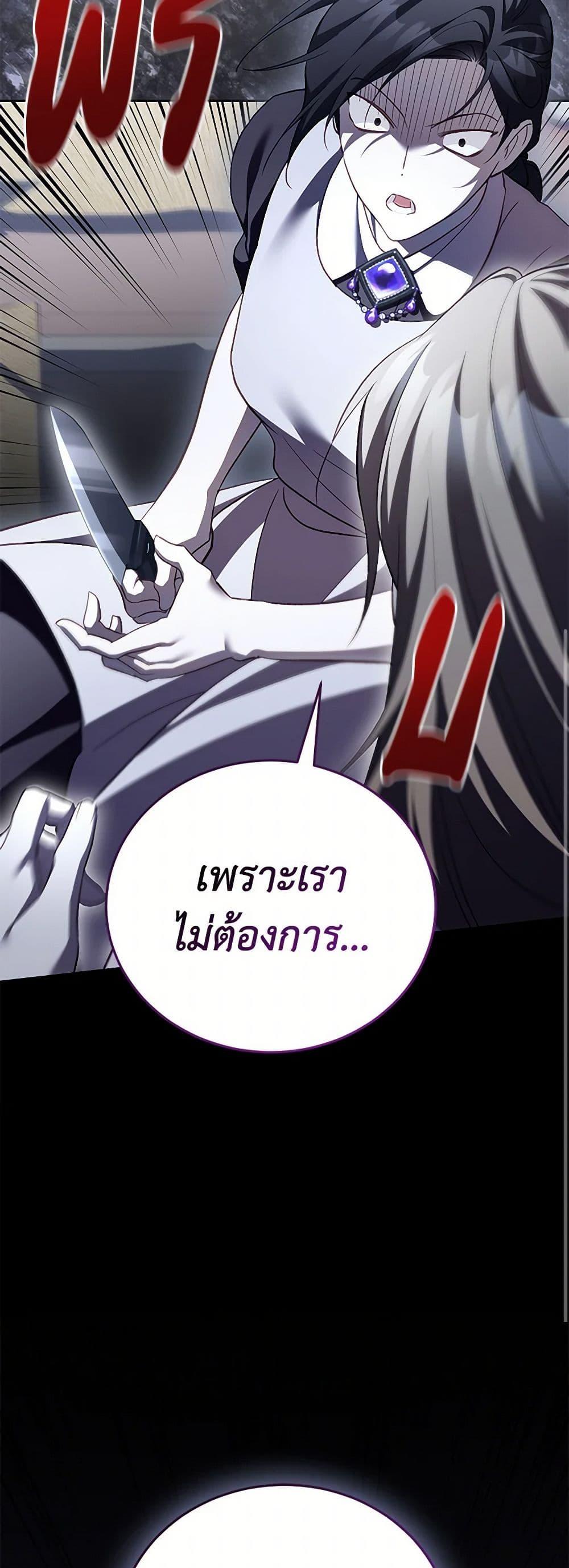 Manga-lc-com อ่านมังงะ อ่านการ์ตูน ออนไลน์ ฟรี Childcare Diary With The Villain ตอนที่ 1 2 3 4 5 6 7 8 9 10 11 12 13 14 ฟรี ไม่มีโฆษณา Manga-lc - อ่าน มังงะ อ่าน การ์ตูน ออนไลน์ อ่านมังงะ ฟรี
