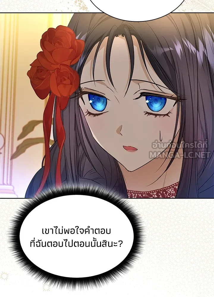 อดีตภรรยาของพระเอกหนุ่มจอมคลั่งรัก ตอนที่ 27 รูปที่ 39