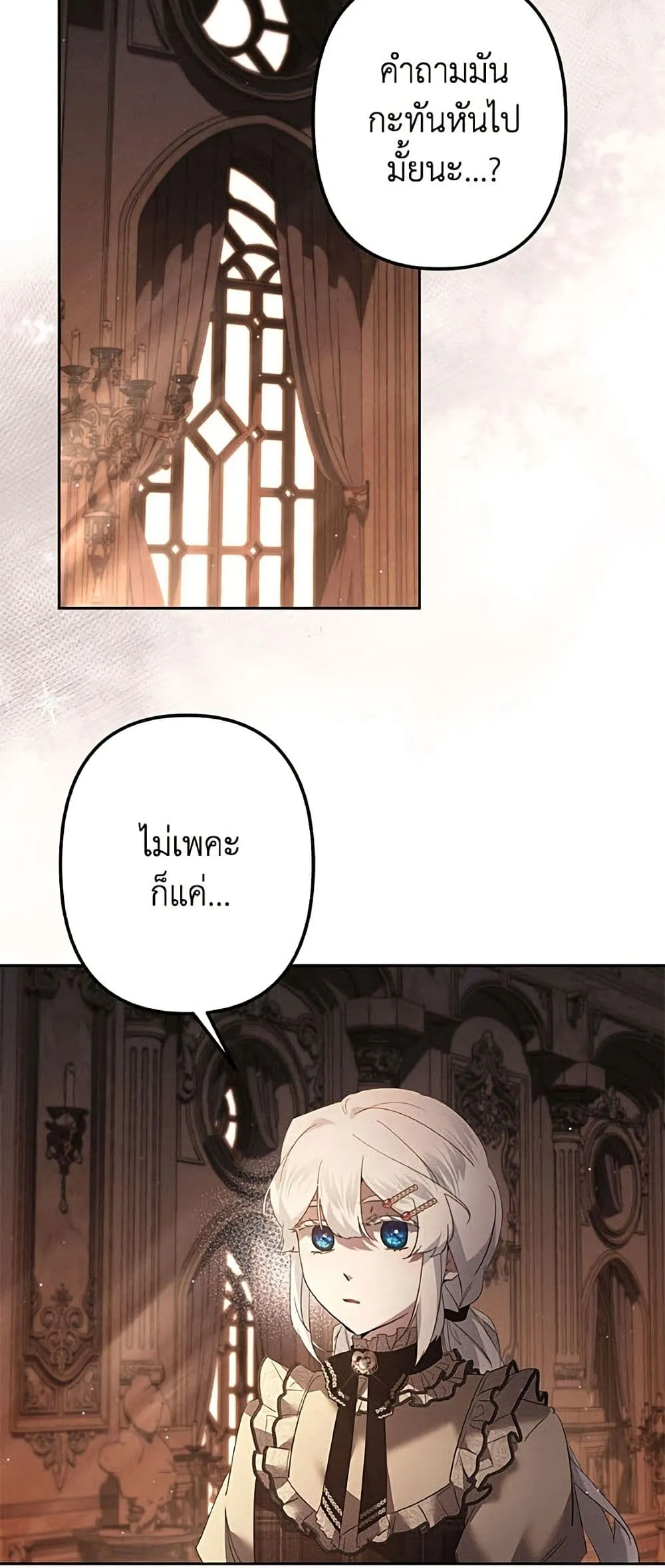 Manga-lc-com อ่านมังงะ อ่านการ์ตูน ออนไลน์ ฟรี I Need to Raise My Sister Right ตอนที่ 1 2 3 4 5 6 7 8 9 10 11 12 13 14 ฟรี ไม่มีโฆษณา Manga-lc - อ่าน มังงะ อ่าน การ์ตูน ออนไลน์ อ่านมังงะ ฟรี