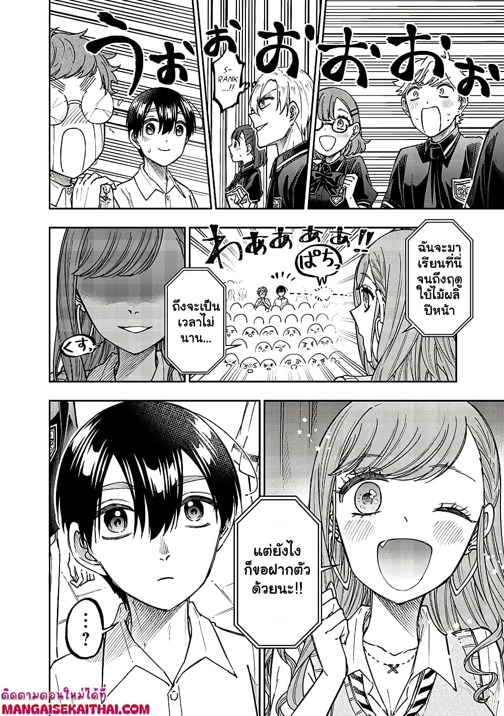 Manga-lc-com อ่านมังงะ อ่านการ์ตูน ออนไลน์ ฟรี Messiah Isekai o Sukutta Moto Yuusha ga Mamono no Afureru Ge ตอนที่ 1 2 3 4 5 6 7 8 9 10 11 12 13 14 ฟรี ไม่มีโฆษณา Manga-lc - อ่าน มังงะ อ่าน การ์ตูน ออนไลน์ อ่านมังงะ ฟรี
