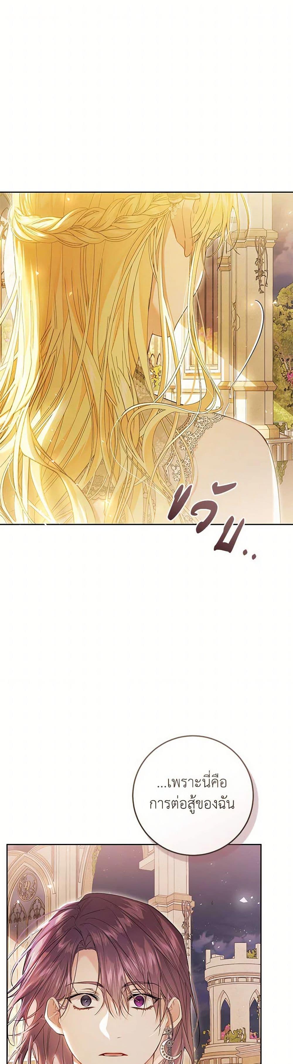 Manga-lc-com อ่านมังงะ อ่านการ์ตูน ออนไลน์ ฟรี The Villainess Is A Marionette ตอนที่ 1 2 3 4 5 6 7 8 9 10 11 12 13 14 ฟรี ไม่มีโฆษณา Manga-lc - อ่าน มังงะ อ่าน การ์ตูน ออนไลน์ อ่านมังงะ ฟรี