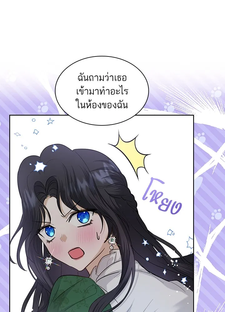อดีตภรรยาของพระเอกหนุ่มจอมคลั่งรัก ตอนที่ 12 รูปที่ 83