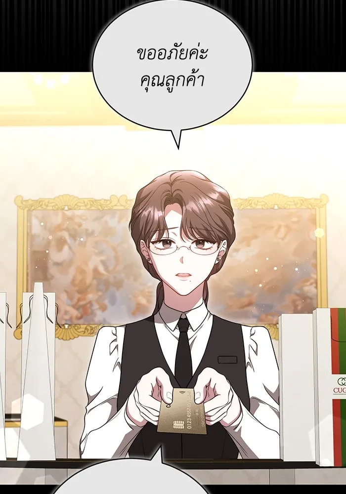 ละลายรักให้ล้นใจ ตอนที่ 59 รูปที่ 86