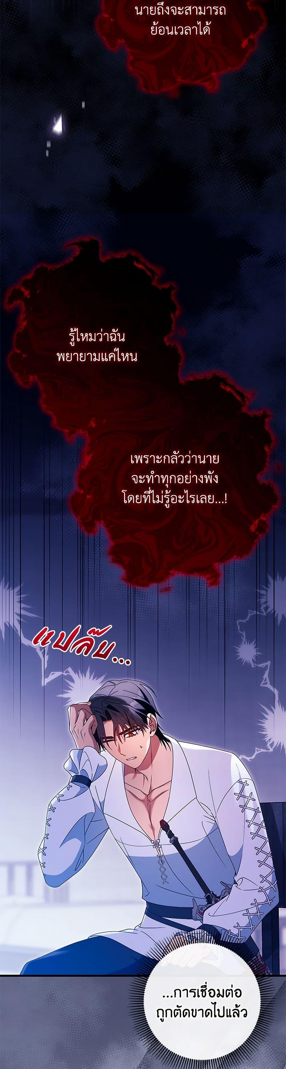 Manga-lc-com อ่านมังงะ อ่านการ์ตูน ออนไลน์ ฟรี The Hero’s Savior ตอนที่ 1 2 3 4 5 6 7 8 9 10 11 12 13 14 ฟรี ไม่มีโฆษณา Manga-lc - อ่าน มังงะ อ่าน การ์ตูน ออนไลน์ อ่านมังงะ ฟรี