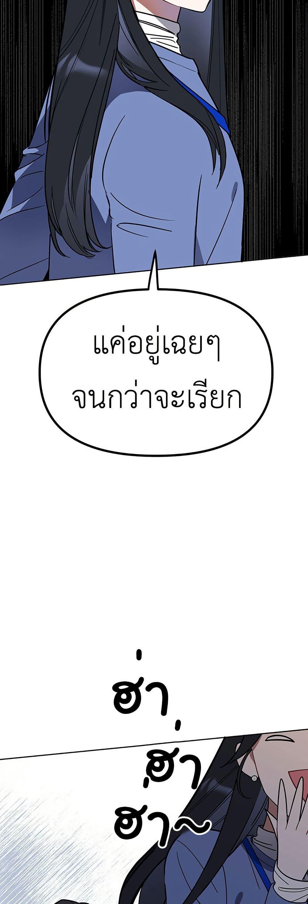 Manga-lc-com อ่านมังงะ อ่านการ์ตูน ออนไลน์ ฟรี Misfortune at Work ตอนที่ 1 2 3 4 5 6 7 8 9 10 11 12 13 14 ฟรี ไม่มีโฆษณา Manga-lc - อ่าน มังงะ อ่าน การ์ตูน ออนไลน์ อ่านมังงะ ฟรี