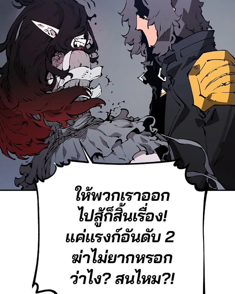 Player ตอนที่ 49 รูปที่ 17