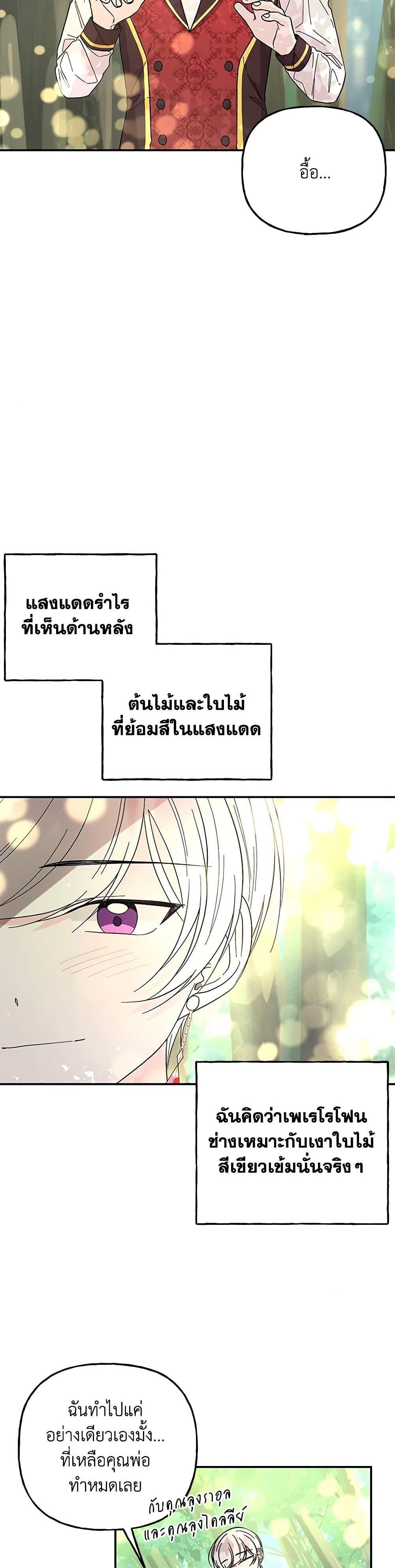 Manga-lc-com อ่านมังงะ อ่านการ์ตูน ออนไลน์ ฟรี Daughter of the Archmage ตอนที่ 1 2 3 4 5 6 7 8 9 10 11 12 13 14 ฟรี ไม่มีโฆษณา Manga-lc - อ่าน มังงะ อ่าน การ์ตูน ออนไลน์ อ่านมังงะ ฟรี