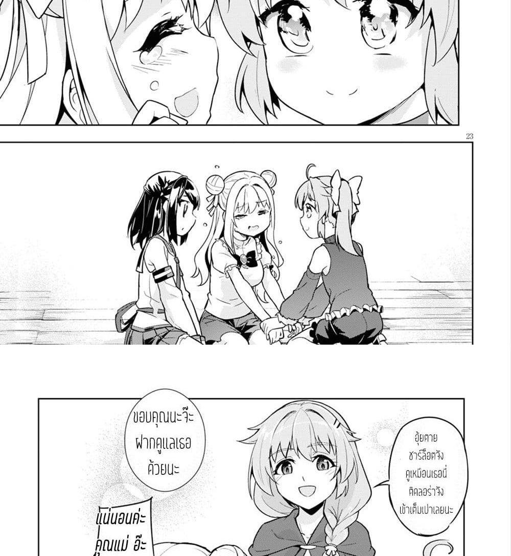 Manga-lc-com อ่านมังงะ อ่านการ์ตูน ออนไลน์ ฟรี Kenshi o Mezashite Nyugaku Shitanoni Maho Tekisei 9999 Nandesukedo! ตอนที่ 1 2 3 4 5 6 7 8 9 10 11 12 13 14 ฟรี ไม่มีโฆษณา Manga-lc - อ่าน มังงะ อ่าน การ์ตูน ออนไลน์ อ่านมังงะ ฟรี