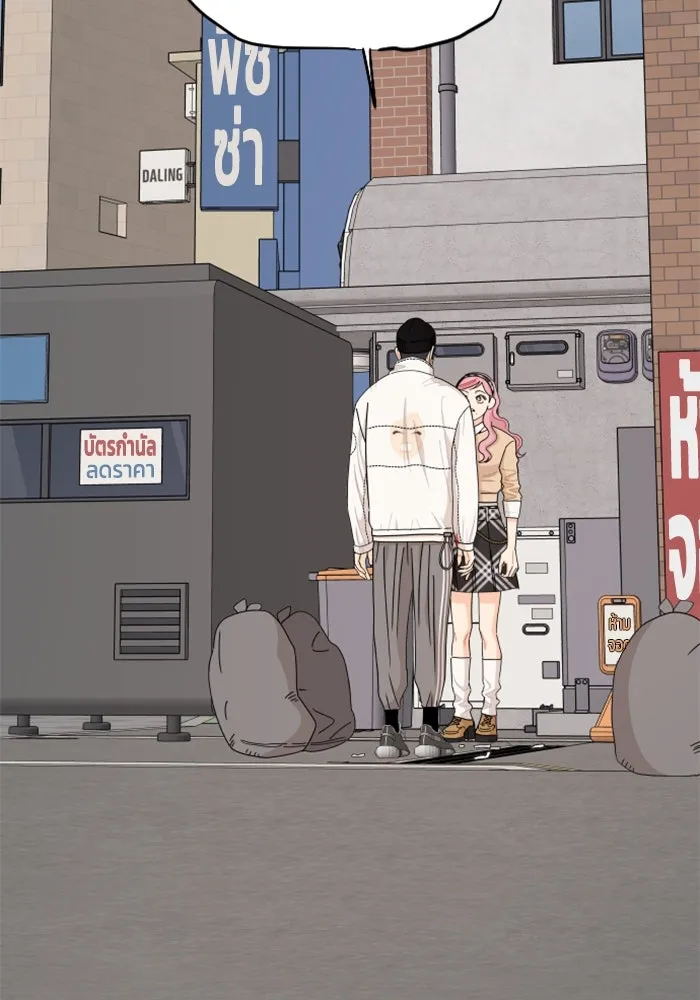 จริง ๆ แล้ว โอบารัมน่ะ… ตอนที่ 60 รูปที่ 61