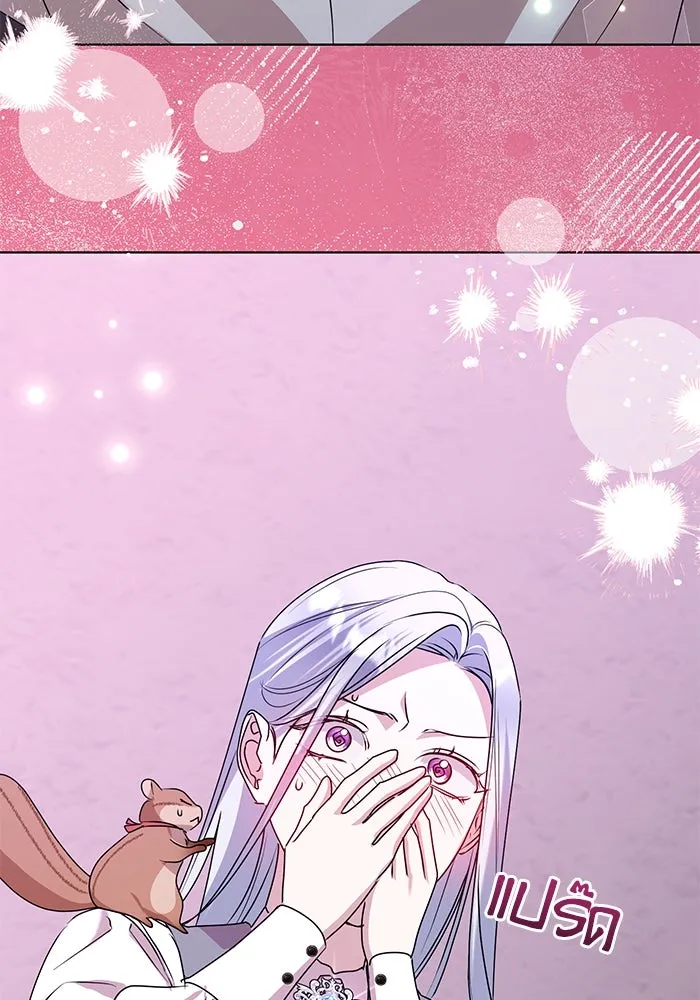 ชีวิตใหม่ในตระกูลมือสังหาร ตอนที่ 56 รูปที่ 26