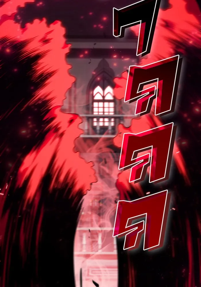 ผู้เล่นหน้าใหม่เลเวลแมกซ์ ตอนที่ 23 เจ้าของพระระเบียงที่เสื่อมโทรม รูปที่ 14