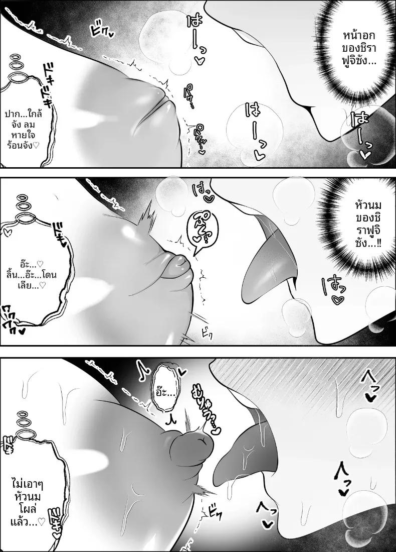 Doujin-Lc- อ่าน โดจิน มังฮวา เกาหลี ญี่ปุ่น จีน แปลไทย เพราะฉันเป็นคนแรกที่ชอบเธอ (Shakazukin) ตอนที่ 1 2 3 4 5 6 7 8 9 10 11 12 13 14 ฟรี ไม่มีโฆษณา อ่าน โดจิน Manhwa เกาหลี ญี่ปุ่น จีน เรามีครบ คัดมาให้เน้นๆ โดจิน 18+ รับประกันความฟินโดย  Doujin Lc