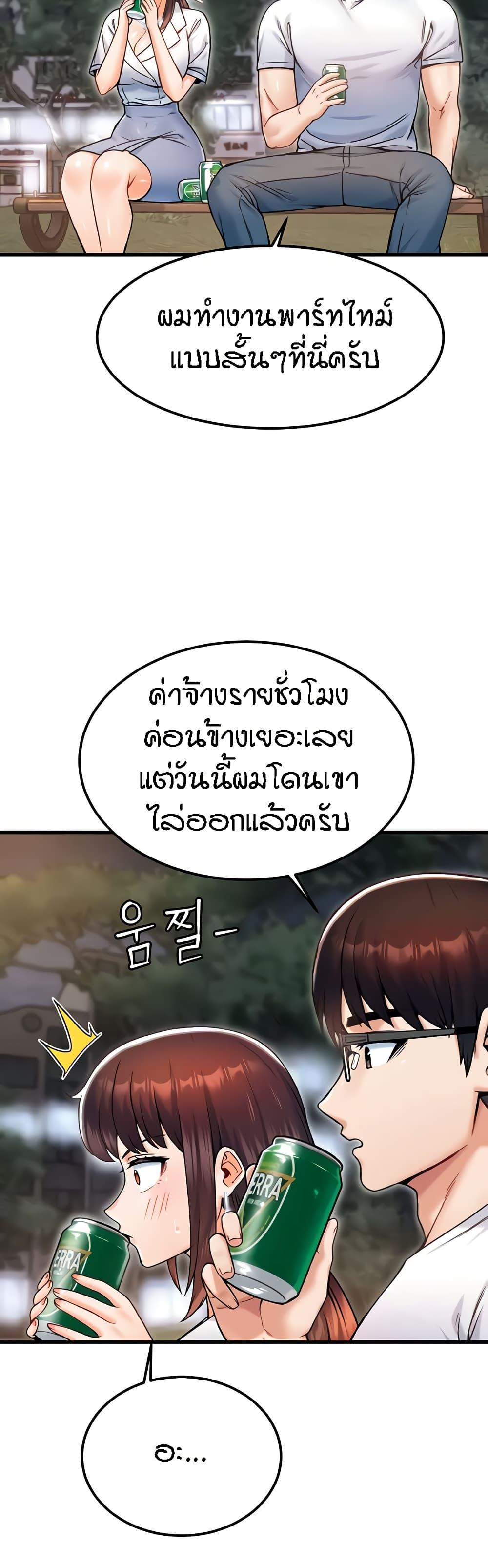 Doujin-Lc- อ่าน โดจิน มังฮวา เกาหลี ญี่ปุ่น จีน แปลไทย Kangcheol’s Bosses ตอนที่ 1 2 3 4 5 6 7 8 9 10 11 12 13 14 ฟรี ไม่มีโฆษณา อ่าน โดจิน Manhwa เกาหลี ญี่ปุ่น จีน เรามีครบ คัดมาให้เน้นๆ โดจิน 18+ รับประกันความฟินโดย  Doujin Lc