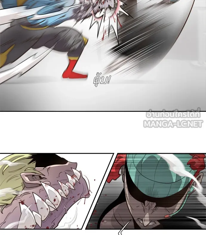 ยุคแห่งยอดมนุษย์ ตอนที่ 11 รูปที่ 111