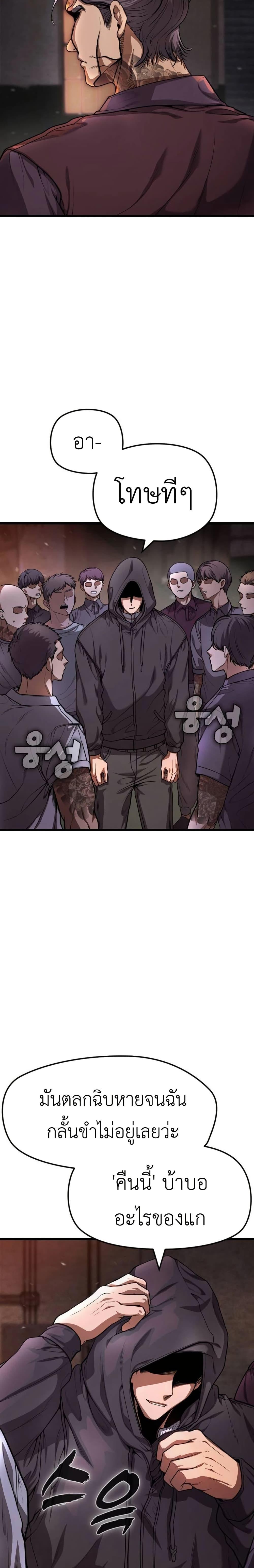 Manga-lc-com อ่านมังงะ อ่านการ์ตูน ออนไลน์ ฟรี War of the Stray Dogs ตอนที่ 1 2 3 4 5 6 7 8 9 10 11 12 13 14 ฟรี ไม่มีโฆษณา Manga-lc - อ่าน มังงะ อ่าน การ์ตูน ออนไลน์ อ่านมังงะ ฟรี