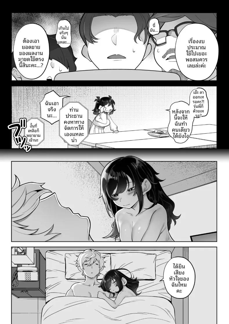Doujin-Lc- อ่าน โดจิน มังฮวา เกาหลี ญี่ปุ่น จีน แปลไทย คุณหนูเจ้าแผนการกับการออดอ้อนและเสียงครวญหวานๆ (Kugatsu Nagatsu) ตอนที่ 1 2 3 4 5 6 7 8 9 10 11 12 13 14 ฟรี ไม่มีโฆษณา อ่าน โดจิน Manhwa เกาหลี ญี่ปุ่น จีน เรามีครบ คัดมาให้เน้นๆ โดจิน 18+ รับประกันความฟินโดย  Doujin Lc