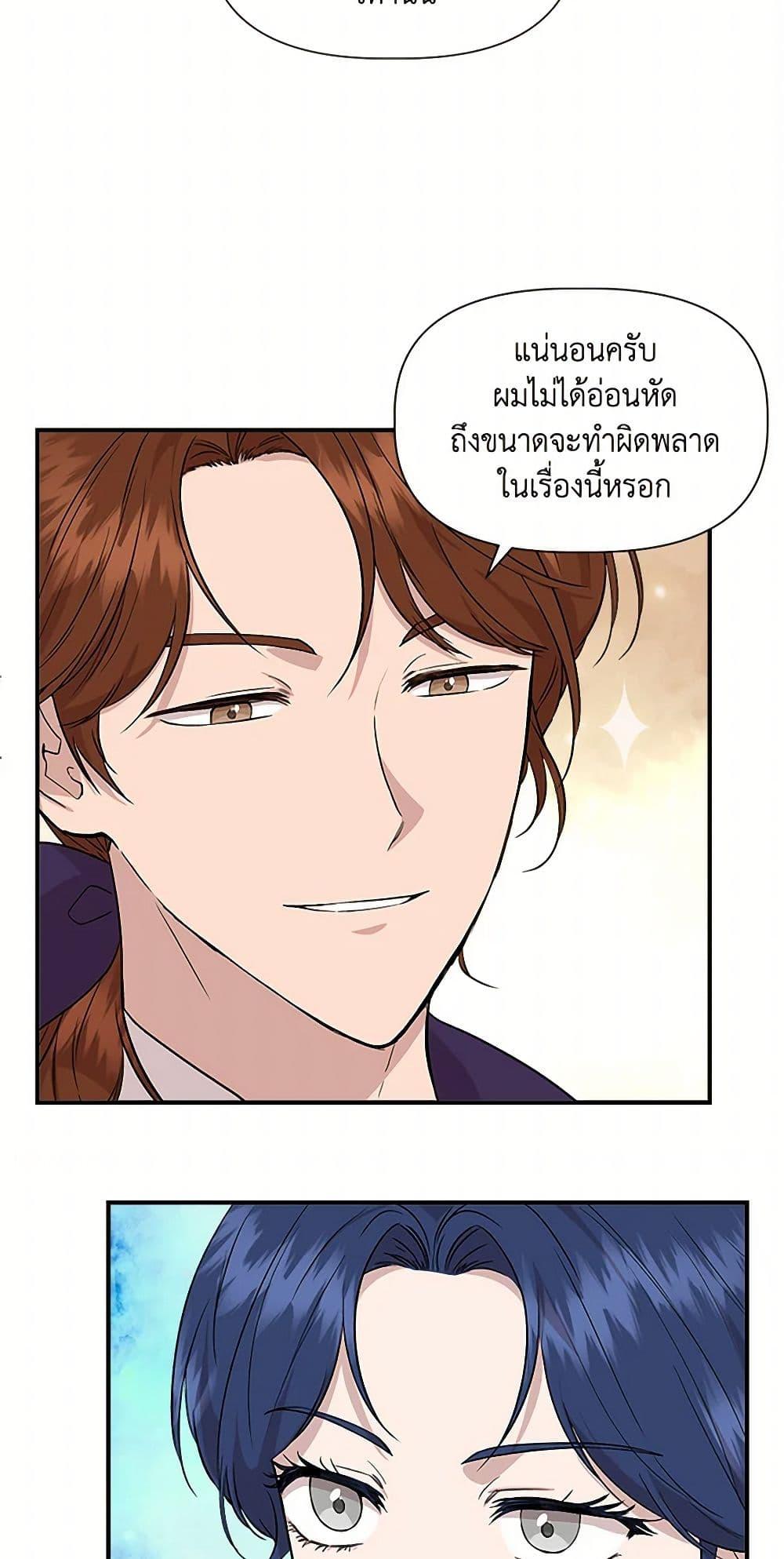 Manga-lc-com อ่านมังงะ อ่านการ์ตูน ออนไลน์ ฟรี I Wasn’t the Cinderella ตอนที่ 1 2 3 4 5 6 7 8 9 10 11 12 13 14 ฟรี ไม่มีโฆษณา Manga-lc - อ่าน มังงะ อ่าน การ์ตูน ออนไลน์ อ่านมังงะ ฟรี