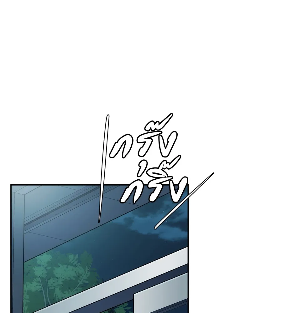 คอลเซ็นเตอร์เปลี่ยนชีวิต ตอนที่ 3 การออกไปเผชิญโลกภายนอกที่แสนอัน รูปที่ 68