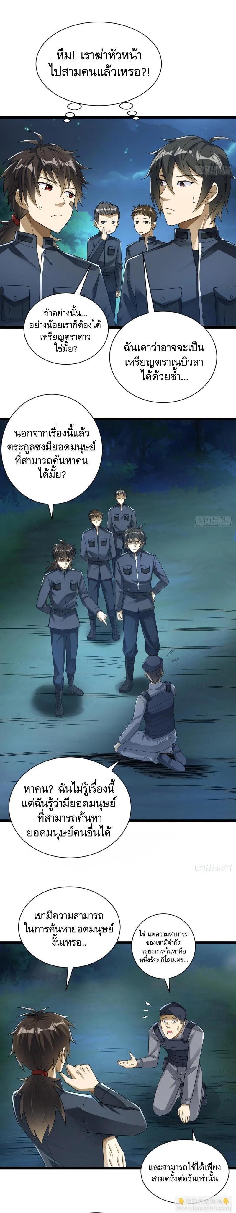 Manga-lc-com อ่านมังงะ อ่านการ์ตูน ออนไลน์ ฟรี The First Order ตอนที่ 1 2 3 4 5 6 7 8 9 10 11 12 13 14 ฟรี ไม่มีโฆษณา Manga-lc - อ่าน มังงะ อ่าน การ์ตูน ออนไลน์ อ่านมังงะ ฟรี