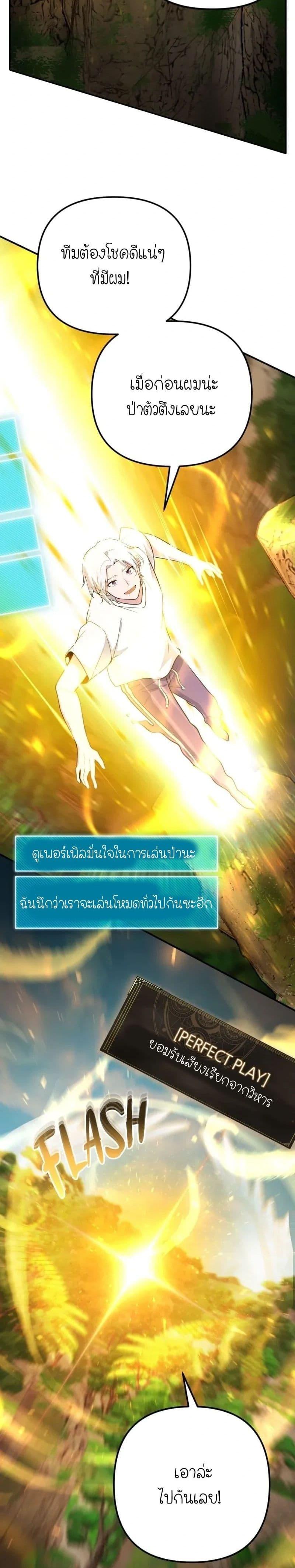 Manga-lc-com อ่านมังงะ อ่านการ์ตูน ออนไลน์ ฟรี The Genius Spirited Streamer ตอนที่ 1 2 3 4 5 6 7 8 9 10 11 12 13 14 ฟรี ไม่มีโฆษณา Manga-lc - อ่าน มังงะ อ่าน การ์ตูน ออนไลน์ อ่านมังงะ ฟรี