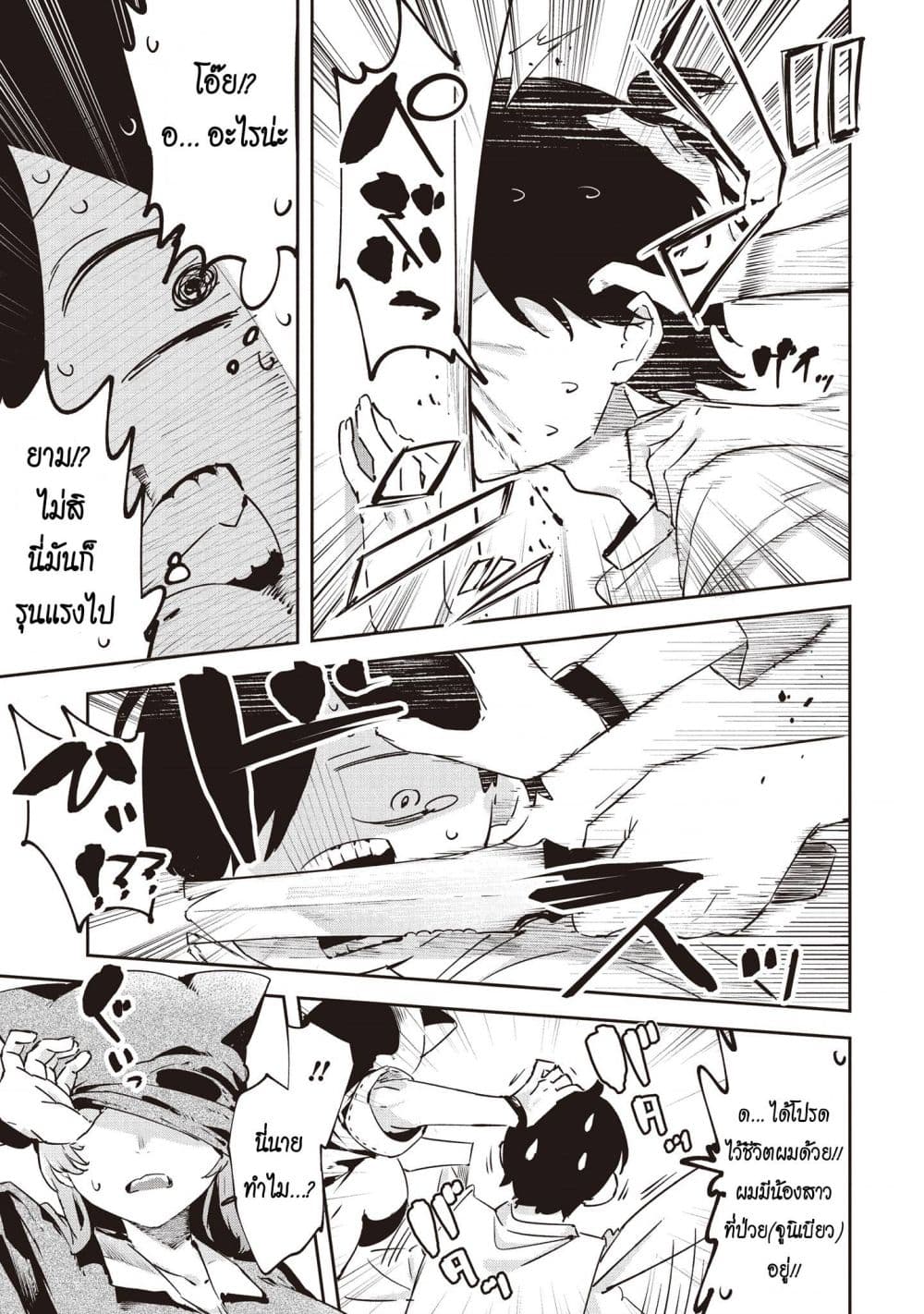 Manga-lc-com อ่านมังงะ อ่านการ์ตูน ออนไลน์ ฟรี CMYK Sameda Kazuou wa Chuunibyou ga Naosenai ตอนที่ 1 2 3 4 5 6 7 8 9 10 11 12 13 14 ฟรี ไม่มีโฆษณา Manga-lc - อ่าน มังงะ อ่าน การ์ตูน ออนไลน์ อ่านมังงะ ฟรี