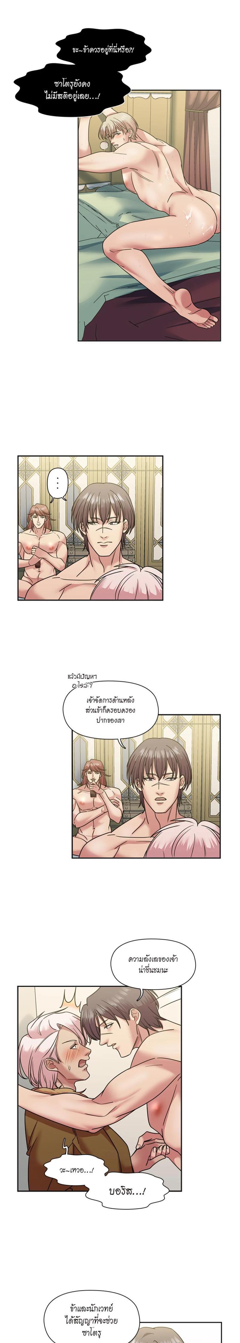 Manga-lc-com อ่านมังงะ อ่านการ์ตูน ออนไลน์ ฟรี I was Reborn as the Villainess’ Father and I Need XXX to Survive! ตอนที่ 1 2 3 4 5 6 7 8 9 10 11 12 13 14 ฟรี ไม่มีโฆษณา Manga-lc - อ่าน มังงะ อ่าน การ์ตูน ออนไลน์ อ่านมังงะ ฟรี