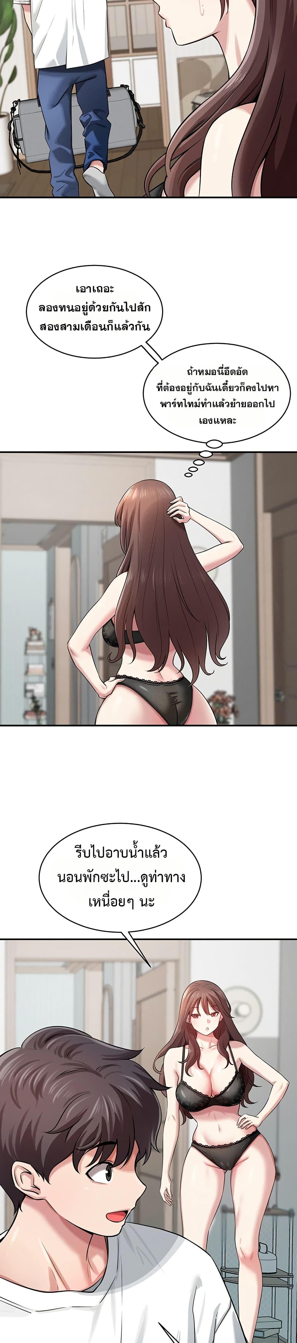Doujin-Lc- อ่าน โดจิน มังฮวา เกาหลี ญี่ปุ่น จีน แปลไทย Taming ตอนที่ 1 2 3 4 5 6 7 8 9 10 11 12 13 14 ฟรี ไม่มีโฆษณา อ่าน โดจิน Manhwa เกาหลี ญี่ปุ่น จีน เรามีครบ คัดมาให้เน้นๆ โดจิน 18+ รับประกันความฟินโดย  Doujin Lc