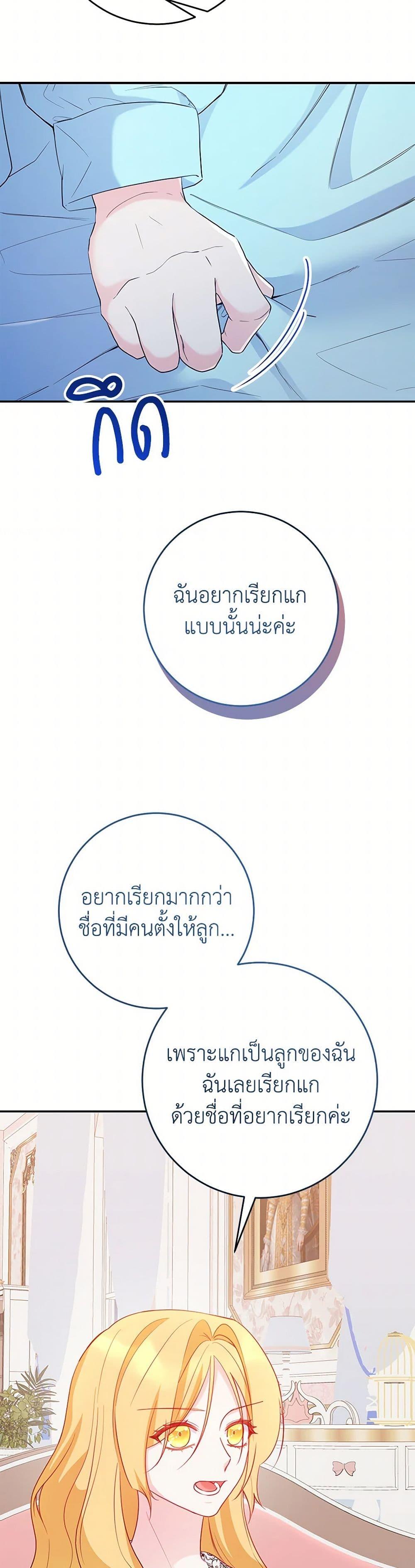 Manga-lc-com อ่านมังงะ อ่านการ์ตูน ออนไลน์ ฟรี Saved by Crazy Stepfather! ตอนที่ 1 2 3 4 5 6 7 8 9 10 11 12 13 14 ฟรี ไม่มีโฆษณา Manga-lc - อ่าน มังงะ อ่าน การ์ตูน ออนไลน์ อ่านมังงะ ฟรี