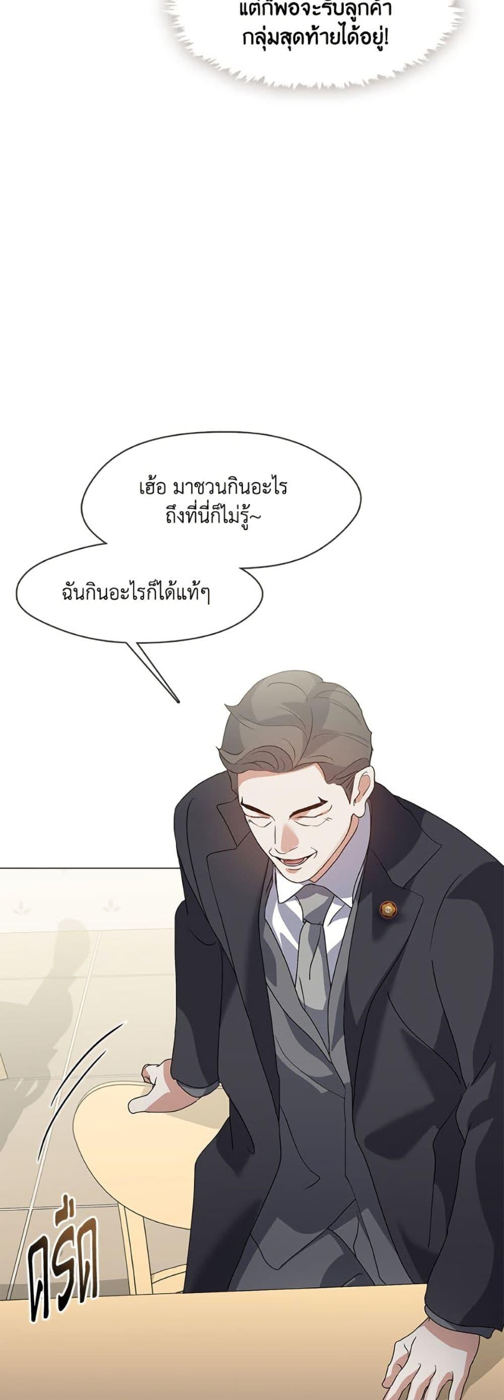 Manga-lc-com อ่านมังงะ อ่านการ์ตูน ออนไลน์ ฟรี Restaurant in the After Life ตอนที่ 1 2 3 4 5 6 7 8 9 10 11 12 13 14 ฟรี ไม่มีโฆษณา Manga-lc - อ่าน มังงะ อ่าน การ์ตูน ออนไลน์ อ่านมังงะ ฟรี