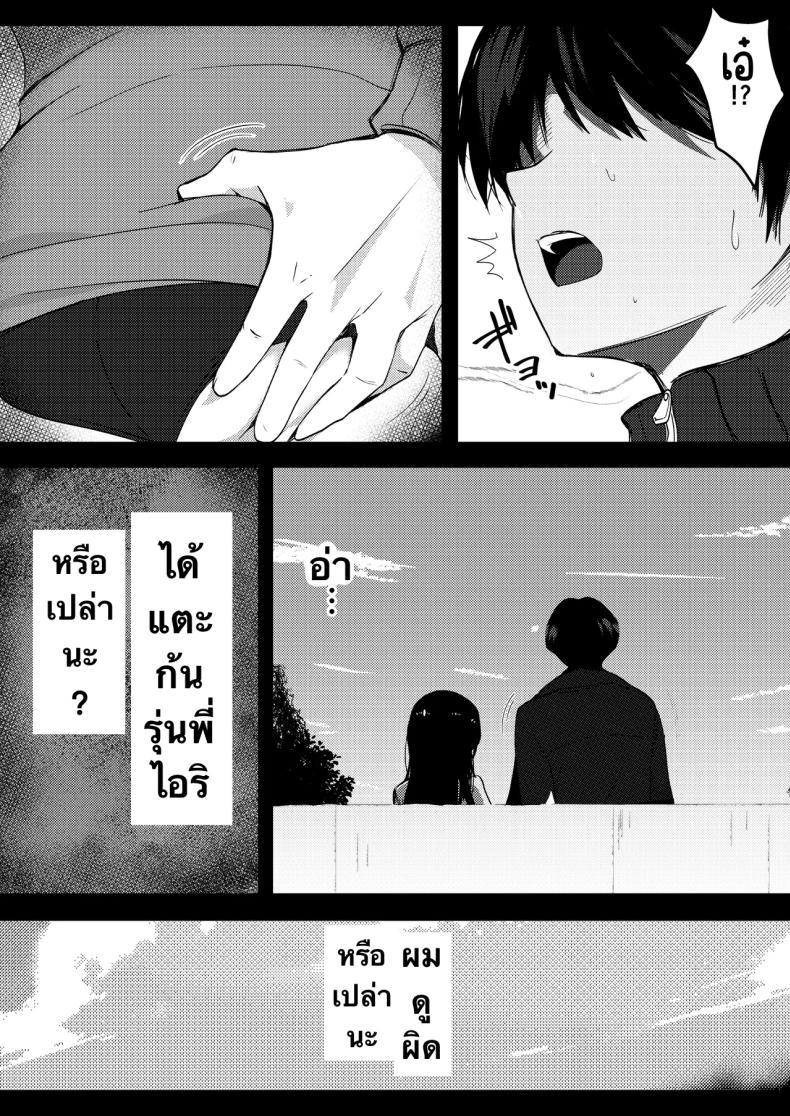 Doujin-Lc- อ่าน โดจิน มังฮวา เกาหลี ญี่ปุ่น จีน แปลไทย รุ่นพี่ที่ผมชื่นชม [Urahara Doll (Viali)] Boku no Akogare no Senpai ตอนที่ 1 2 3 4 5 6 7 8 9 10 11 12 13 14 ฟรี ไม่มีโฆษณา อ่าน โดจิน Manhwa เกาหลี ญี่ปุ่น จีน เรามีครบ คัดมาให้เน้นๆ โดจิน 18+ รับประกันความฟินโดย  Doujin Lc