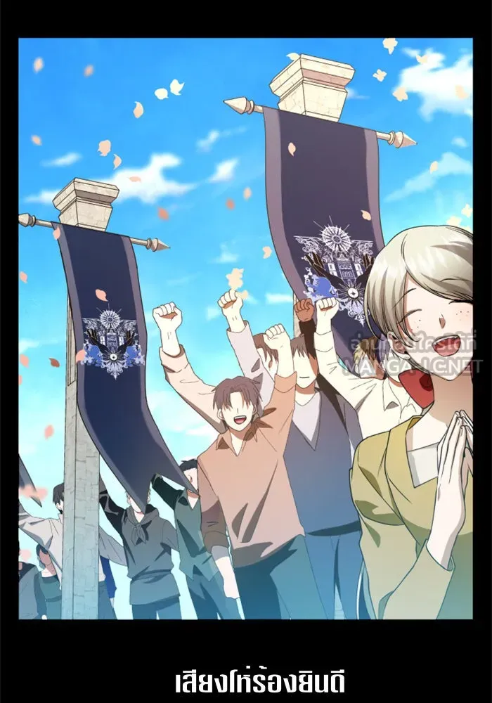 ชิงชีวิตพลิกลิขิตชะตา ตอนที่ 42. เราเลิกกันเถอะเพคะ(2) รูปที่ 105