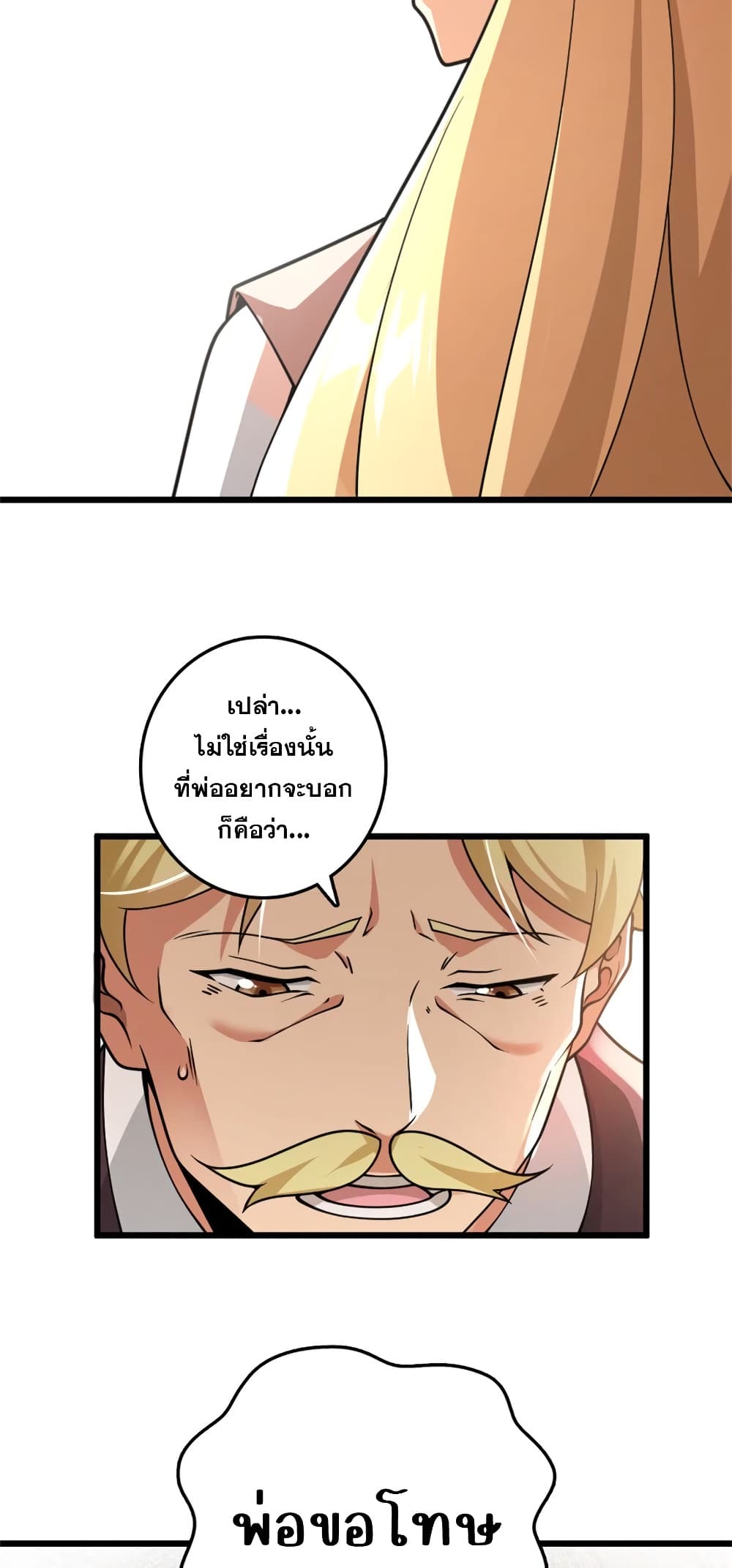 Manga-lc-com อ่านมังงะ อ่านการ์ตูน ออนไลน์ ฟรี Release That Witch ตอนที่ 1 2 3 4 5 6 7 8 9 10 11 12 13 14 ฟรี ไม่มีโฆษณา Manga-lc - อ่าน มังงะ อ่าน การ์ตูน ออนไลน์ อ่านมังงะ ฟรี