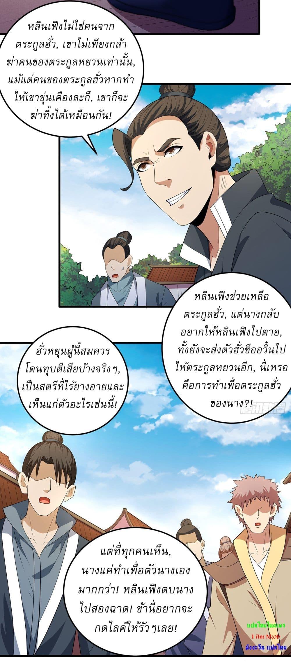 Manga-lc-com อ่านมังงะ อ่านการ์ตูน ออนไลน์ ฟรี God of Martial Arts ตอนที่ 1 2 3 4 5 6 7 8 9 10 11 12 13 14 ฟรี ไม่มีโฆษณา Manga-lc - อ่าน มังงะ อ่าน การ์ตูน ออนไลน์ อ่านมังงะ ฟรี