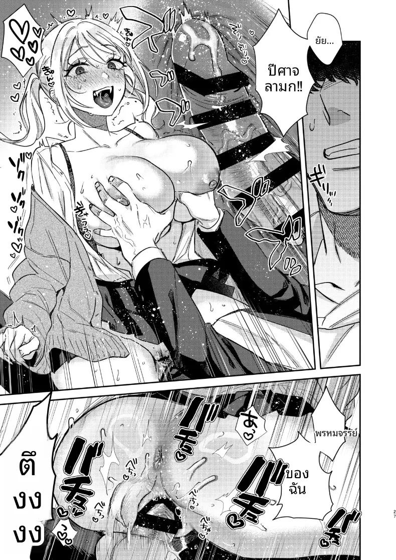 Doujin-Lc- อ่าน โดจิน มังฮวา เกาหลี ญี่ปุ่น จีน แปลไทย รักครั้งเเรกของซัคคิวบัสเเกล (Toyama Jigoku) ตอนที่ 1 2 3 4 5 6 7 8 9 10 11 12 13 14 ฟรี ไม่มีโฆษณา อ่าน โดจิน Manhwa เกาหลี ญี่ปุ่น จีน เรามีครบ คัดมาให้เน้นๆ โดจิน 18+ รับประกันความฟินโดย  Doujin Lc